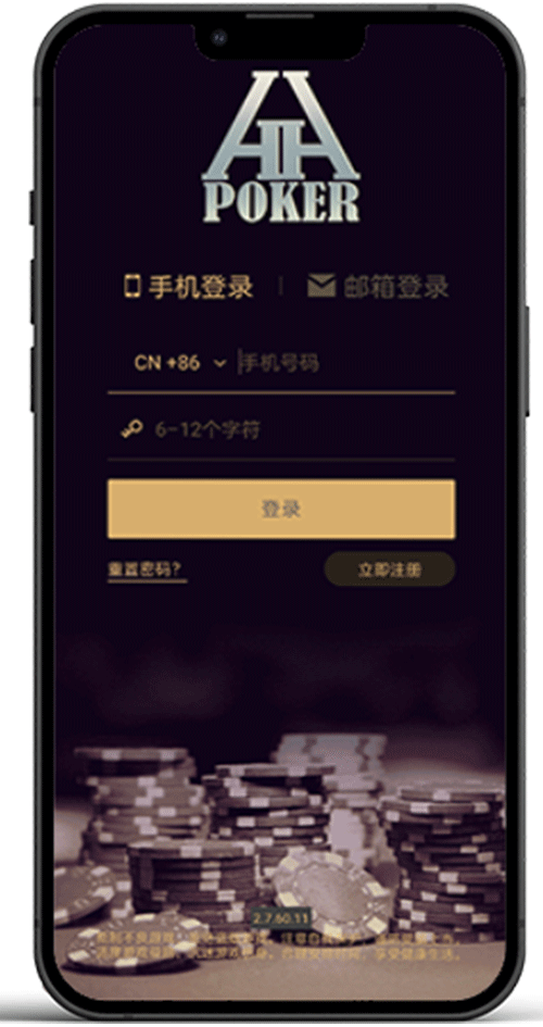 iOS下载安装界面示意